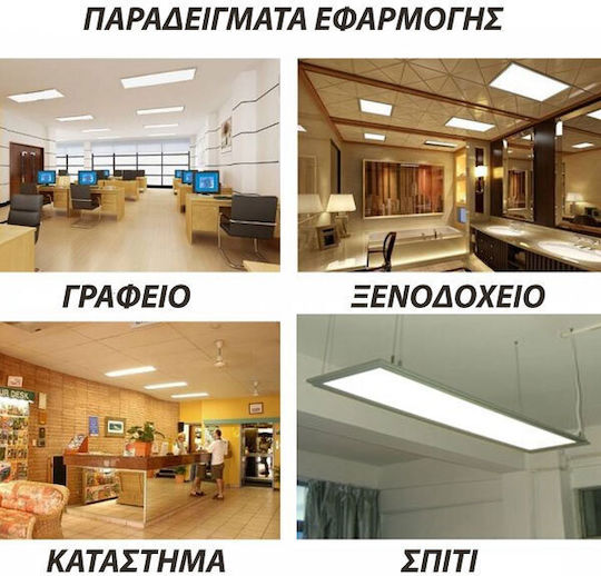 Adeleq Παραλληλόγραμμο Κρεμαστό LED Panel 50W με Θερμό Λευκό Φως 3000K 120x30εκ.