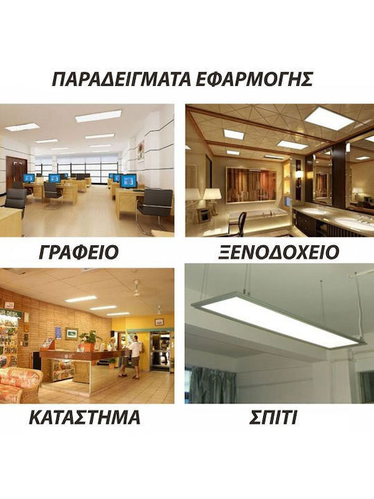 Elvhx Παραλληλόγραμμο Χωνευτό LED Panel 40W με Ψυχρό Λευκό Φως 6500K 29.5x119.5εκ.