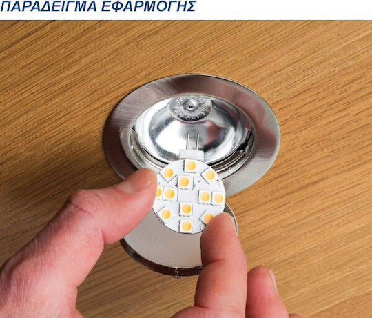Diolamp LED крушка 2.5W за фасунга G4 Неутрално бяло 210лм