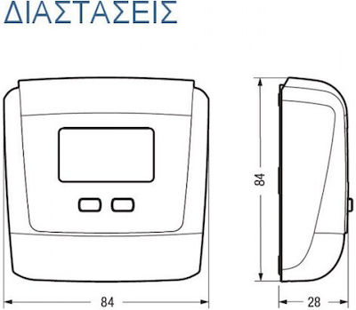 Vemer Klima LCD 230V Ψηφιακός Θερμοστάτης Χώρου