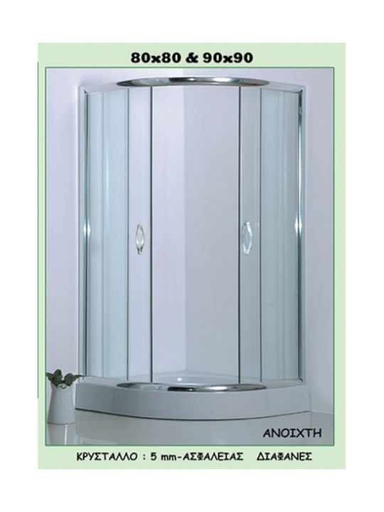 Gloria Romeo Cabinet Duș Semicirculară cu Glisare Ușă 80x80x180cm Sticlă transparentă Chrome