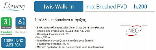 Devon Iwis Walk-In Divider de verandă Duș 87-89x200cm Sticlă curată Inox periat