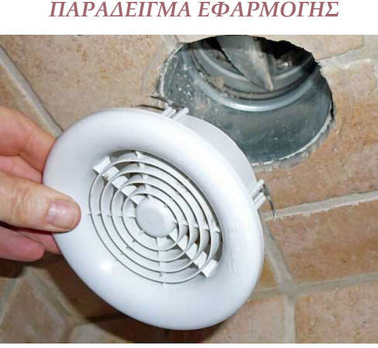 Dospel NV 10 S Επιτοίχιος Εξαεριστήρας 100mm Λευκός