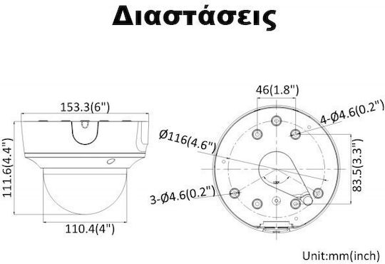 Hikvision DS-2CD2786G2T-IZS IP Камера за наблюдение Full HD+ 4MP Водоустойчива с Обектив 2.8мм