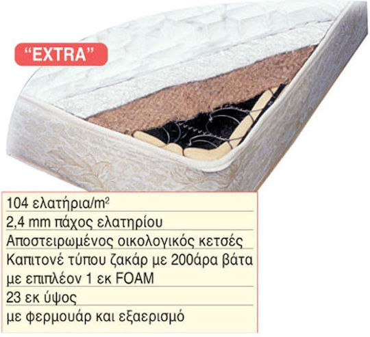 Extra Queen Orthopedic Mattress Double-Sided 160x200x20cm with Springs