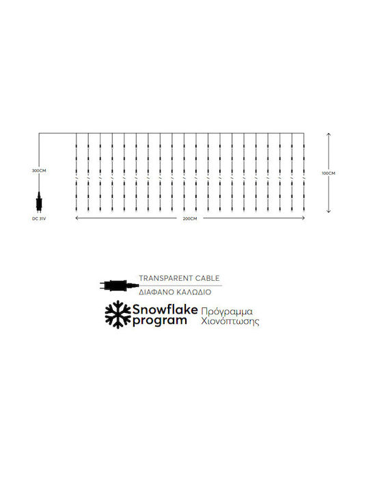 240 Светлини LED 2m. x 100бр Бели тип Завеса 1бр