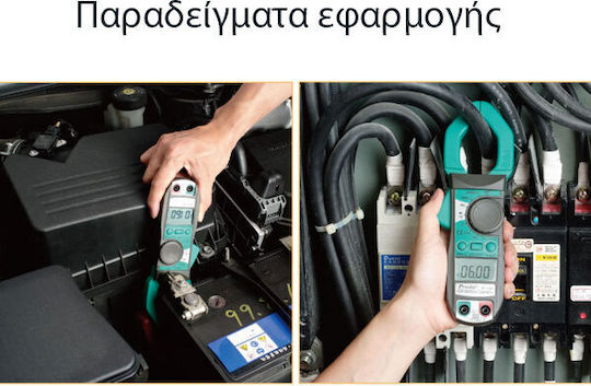 Proskit Αμπεροτσιμπίδα Digital 400A AC MT-3109 mit Prüfleitungen