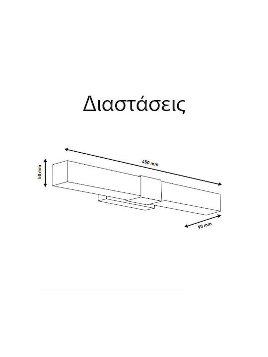Eurolamp Modern Lamp Wall with Integrated LED and Natural White Light Silver 45x50cm