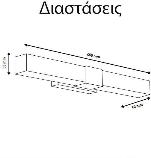 Eurolamp Μοντέρνο Φωτιστικό Τοίχου με Ενσωματωμένο LED και Φυσικό Λευκό Φως Ασημί 45x50εκ.