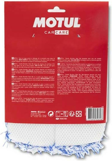 Motul Ръкавица за почистване на автомобил