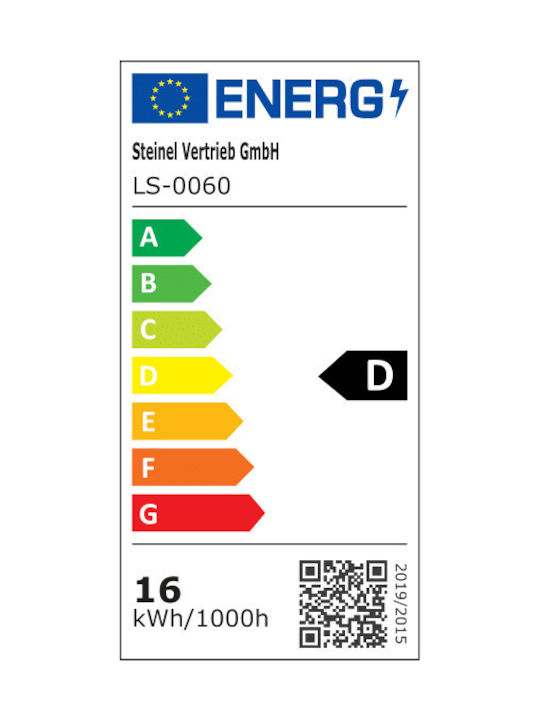 Steinel Smart Πλαφονιέρα 35εκ. LED