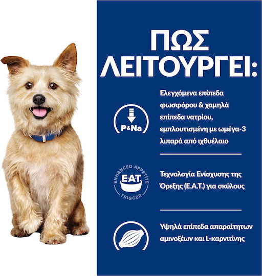 Hill's Prescription Diet Kidney Care Υγρή Τροφή Σκύλων σε Κονσέρβα με Κοτόπουλο 156gr