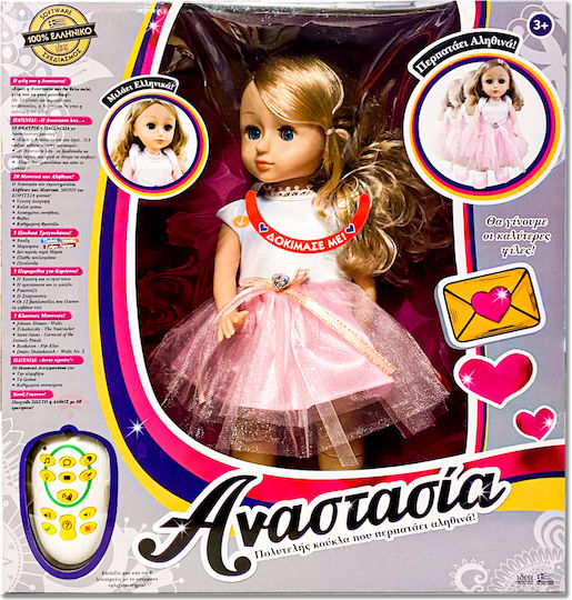 Hellenic Ideas Baby Doll Anastasia Perpatoula White Dress for 3+ Years 40 cm
