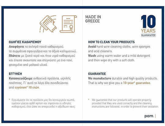 Pam & Co Μεταλλικό Πιγκάλ Μπάνιου Πράσινο Pam & Co Μεταλλικό Πιγκάλ Μπάνιου Πράσινο