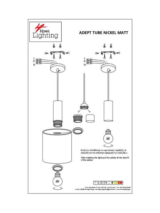 Home Lighting Pendant Suspension Rail for 4 Bulbs E27 Brown