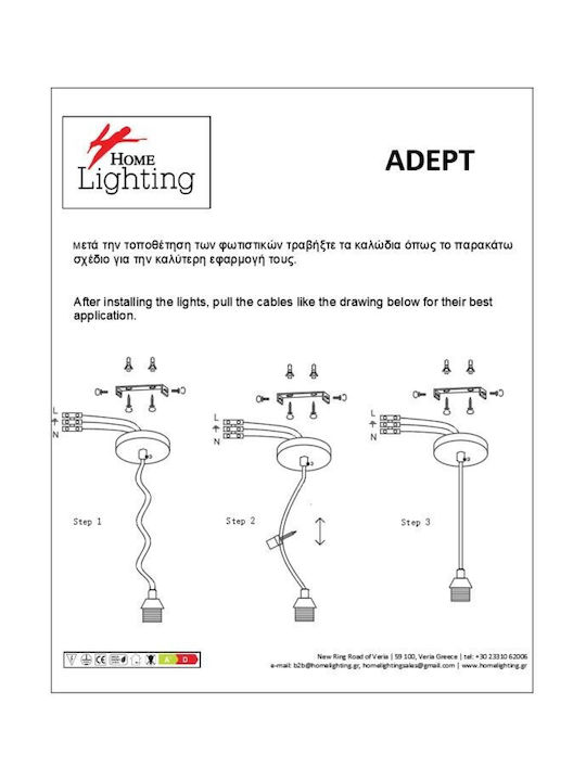 Home Lighting Μοντέρνο Κρεμαστό Φωτιστικό Μονόφωτο με Ντουί E27 σε Μαύρο Χρώμα