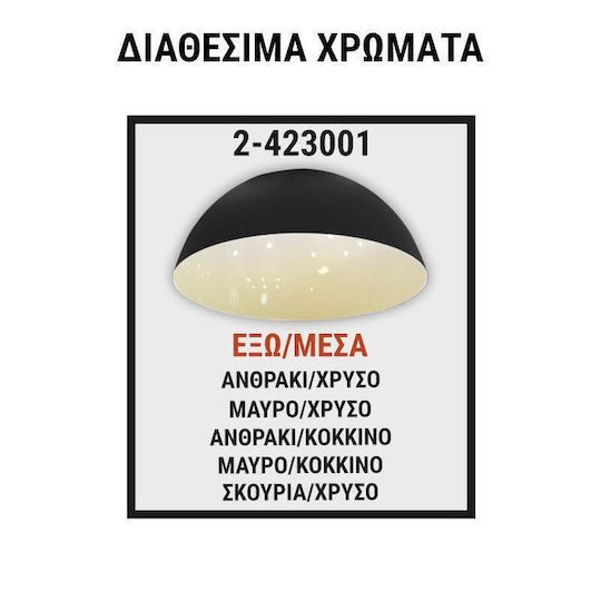 Adeleq Φωτιστικό Καμπάνα Ασημί Ø23xΥ11cm