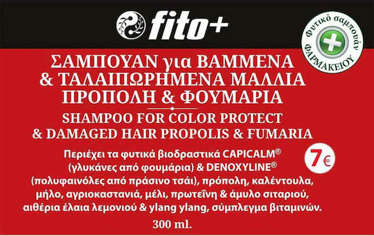 Fito+ Σαμπουάν κατά του Κνησμού για Βαμμένα Μαλλιά 300ml
