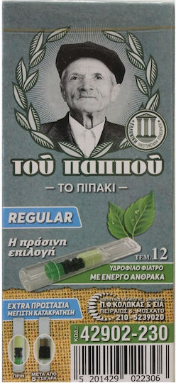 Του Παππού Πίπες Τσιγάρων 8mm Γκρι 12τμχ
