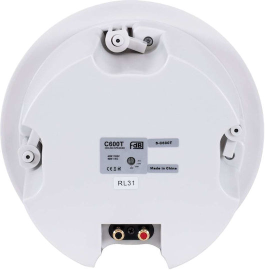 GloboStar FDB C600T Passive Ceiling Speaker 80W Piece White