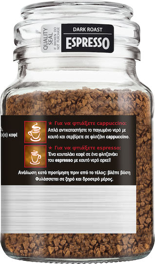 Douwe Egberts Στιγμιαίος Καφές Arabica Espresso 185gr