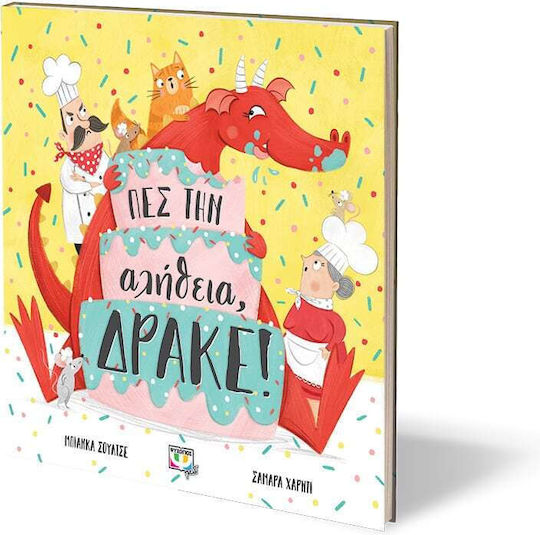 Πες την Αλήθεια, Δράκε!