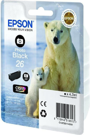 Epson 26XL Original InkJet Printer Ink Photo Black (C13T26314010 C13T26314012)