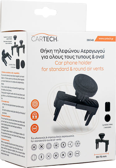 Cartech Поставка за Мобилен Телефон за Кола с регулируеми куки Черна