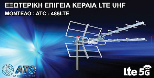 ATC Yagi 03.001.0070 11.5dB LTE C48 5G Εξωτερική Κεραία Τηλεόρασης (δεν απαιτεί τροφοδοσία) σε Ασημί Χρώμα Σύνδεση με Ομοαξονικό (Coaxial) Καλώδιο