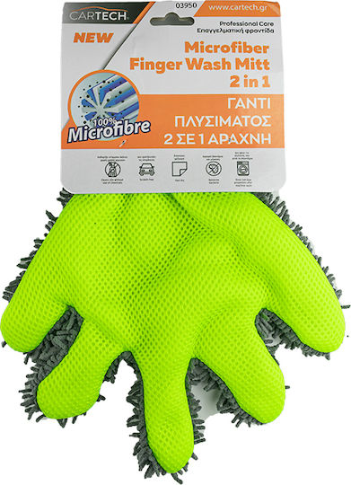 Cartech Finger Wash Γάντι Πλυσίματος Αυτοκινήτου
