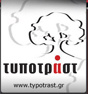 Typotrust Ντοσιέ με 2 Κρίκους για Χαρτί A4 Λευκό