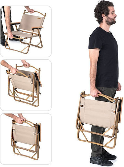 New Camp Kermit Small Chair Beach Beige 52x43x62cm