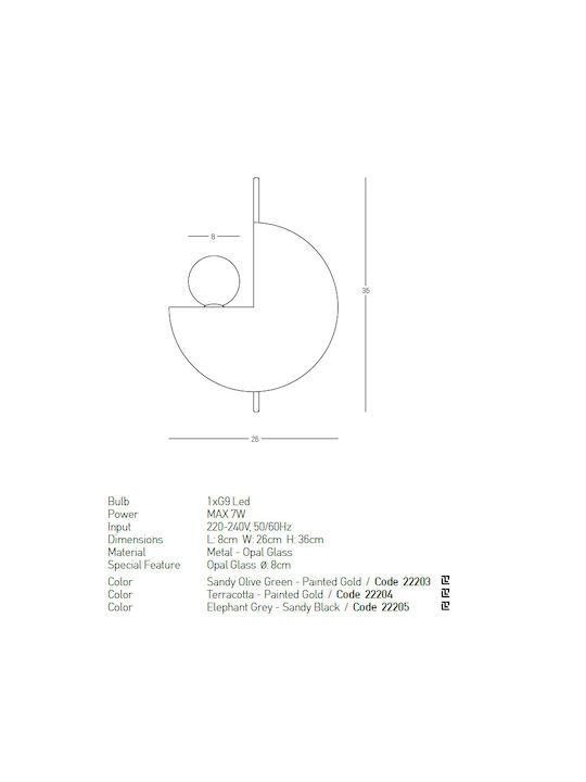 Zambelis Lights Φωτιστικό Τοίχου Πορτοκαλί 26x26x8εκ. Zambelis Lights Φωτιστικό Τοίχου Πορτοκαλί 26x26x8εκ.
