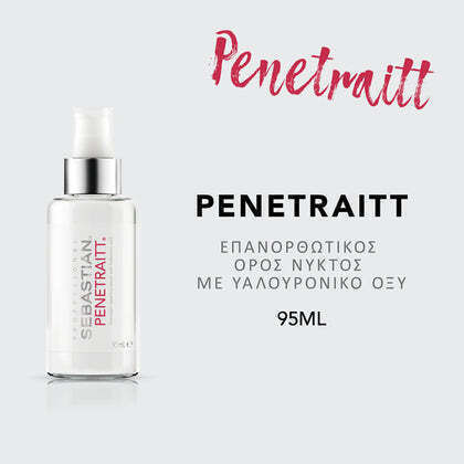 Sebastian Professional Penetraitt Overnight Overnight Serum Μαλλιών για Αναδόμηση 95ml