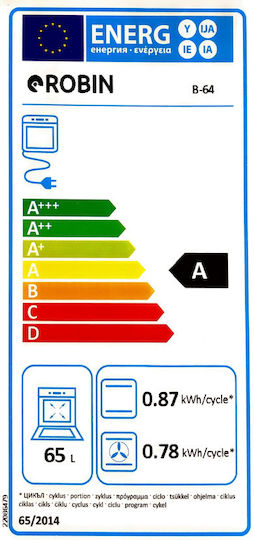 Robin Aragaz 65lt cu Plite Emailate L60cm. White Alb