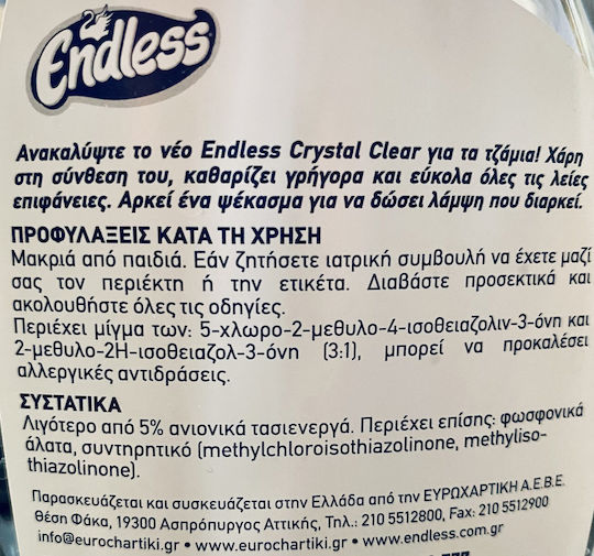 Endless Crystal Clear Sprühreiniger 1x750ml 1200750306