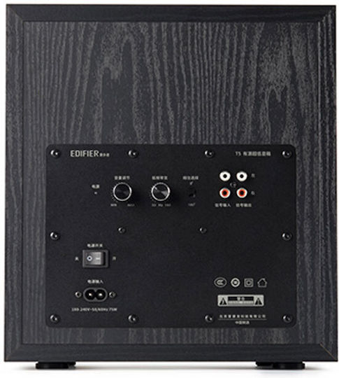 Edifier T5 Aktiv Subwoofer mit Lautsprecher 8" 70W Schwarz
