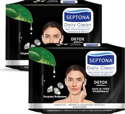 Septona Daily Clean Detox Makeup Remover Wipes