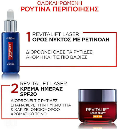 L'Oreal Paris Revitalift Laser Night Feuchtigkeitsspendend & Anti-Aging Serum Gesicht mit Retinol für Straffung 30ml