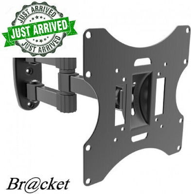 Bracket LCD2020-2 Βάση Τηλεόρασης Τοίχου με Βραχίονα έως 42" και 30kg