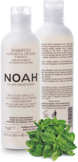 Noah for Beauty Шампоан Против Пърхот За Мазна Коса 250ml