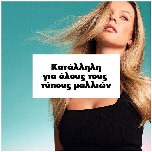 Tangle Teezer The Wet Detangler Mini Βούρτσα Μαλλιών Lavender
