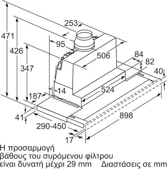 Siemens Iq500 Συρόμενος Απορροφητήρας 90cm Inox
