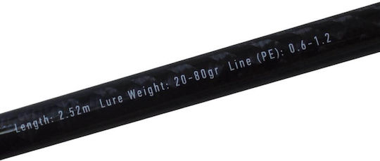 Oceanic Hitotsu Tenya Makoto HT832M Fishing Rod for Hitotsu Tenya 2.52m 20-80gr