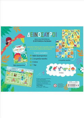 Δεινόσαυροι, Activity book and 2 board games