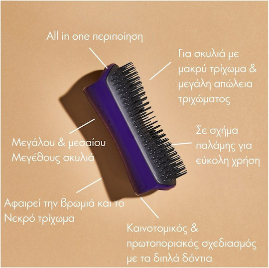 Tangle Teezer Pet Teezer De-Shedding Brush Large / Medium for Misc Hair Lengths for Hair Removal Purple