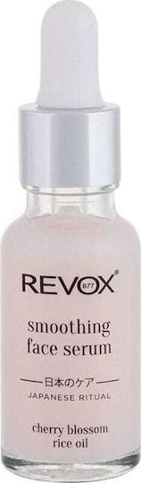 Revox Smoothing Ενυδατικό & Αντιγηραντικό Serum Προσώπου με