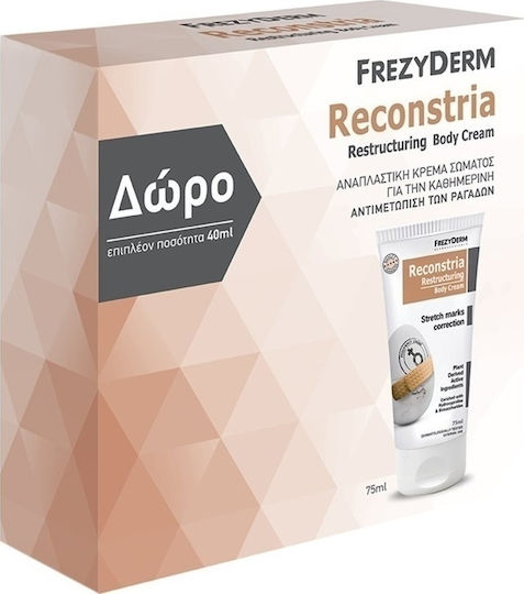Frezyderm Reconstria Restructuring Κρέμα Κατά των Ραγάδων Εγκυμοσύνης 115ml