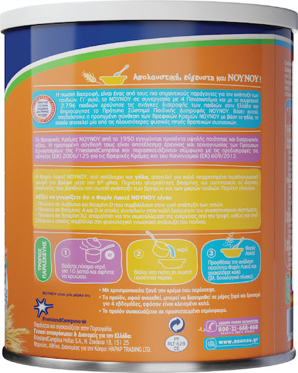 NOUNOU Baby Cream Farine Lactée Wheat Flour & Milk with Flavor Wheat flour & Milk 300gr for 6+ Months