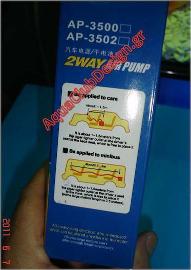 Uno AP-3502 Аквариумна Въздушна Помпа